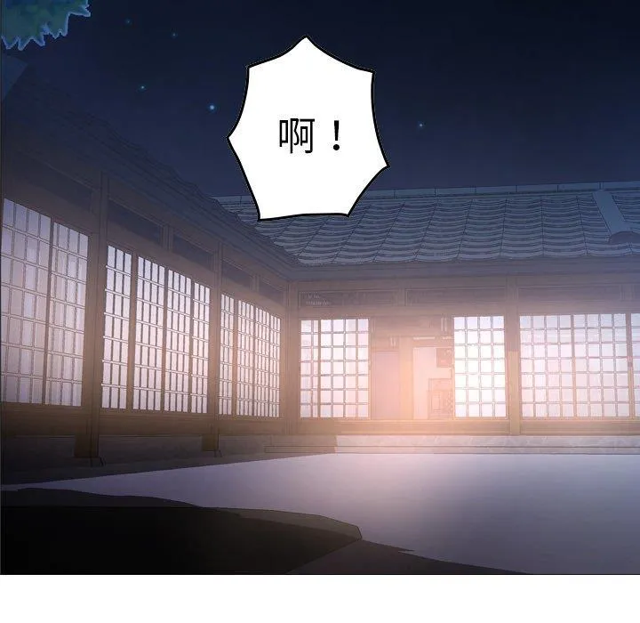 经纪人 经纪人：第56话