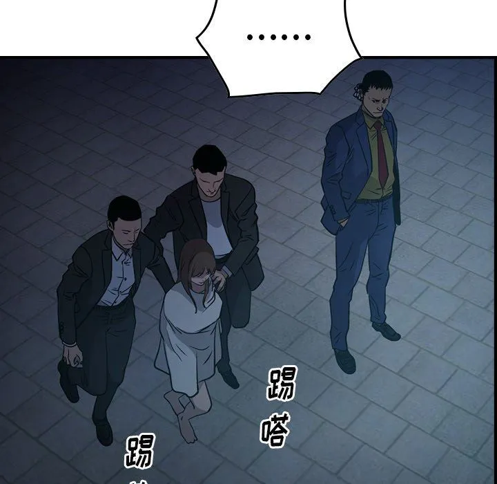经纪人 经纪人：第59话