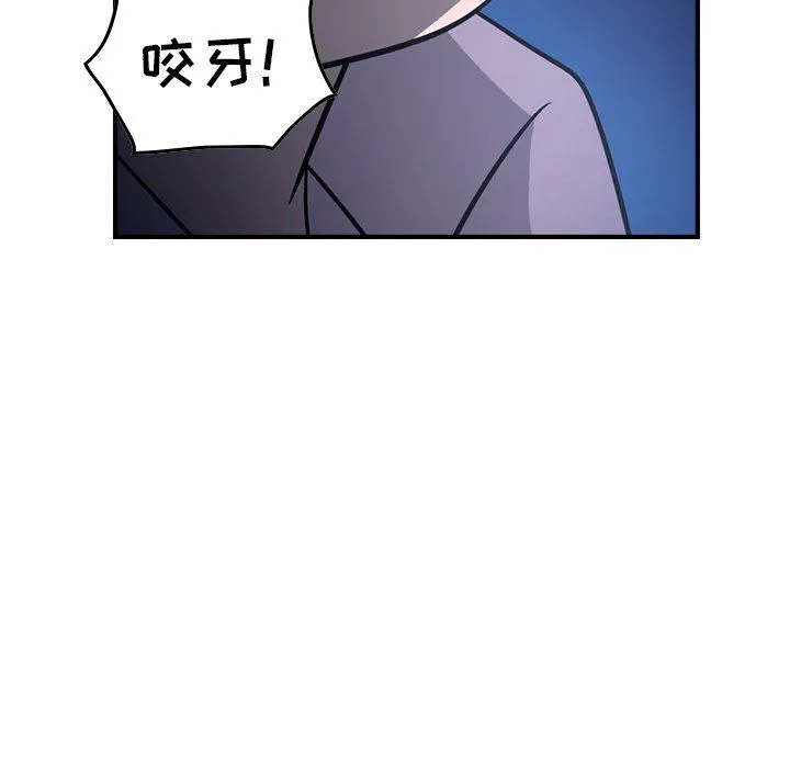 经纪人 经纪人：第62话