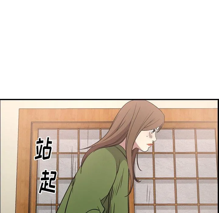 经纪人 经纪人：第56话