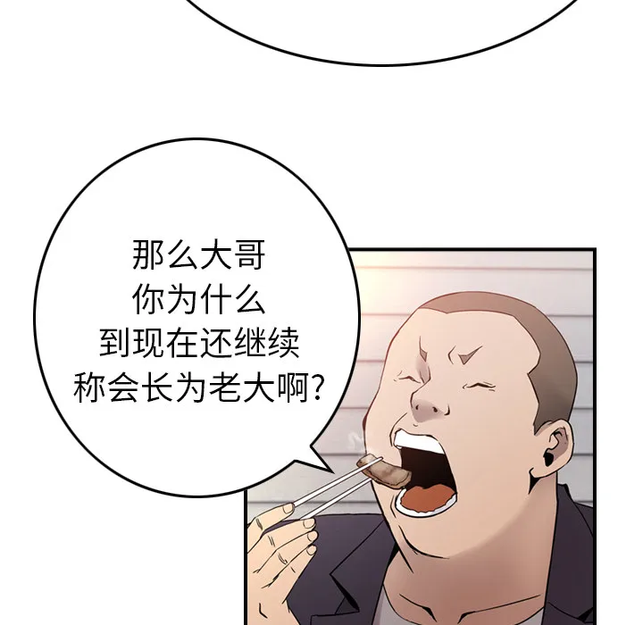 经纪人 经纪人：6