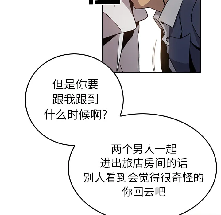 经纪人 经纪人：4