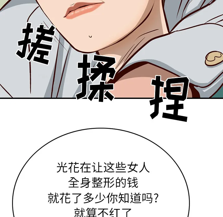 经纪人 经纪人：1