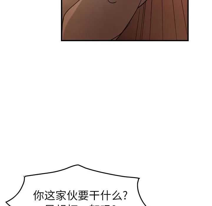 经纪人 经纪人第27话
