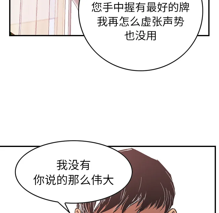 经纪人 经纪人：8
