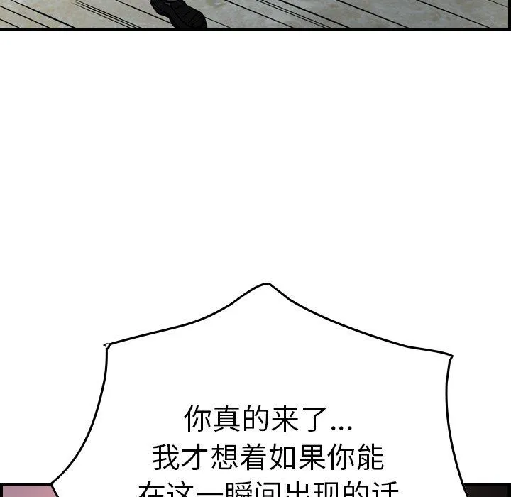 经纪人 经纪人：第60话
