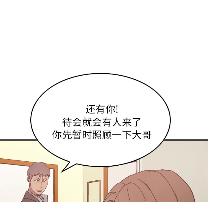 经纪人 经纪人：16