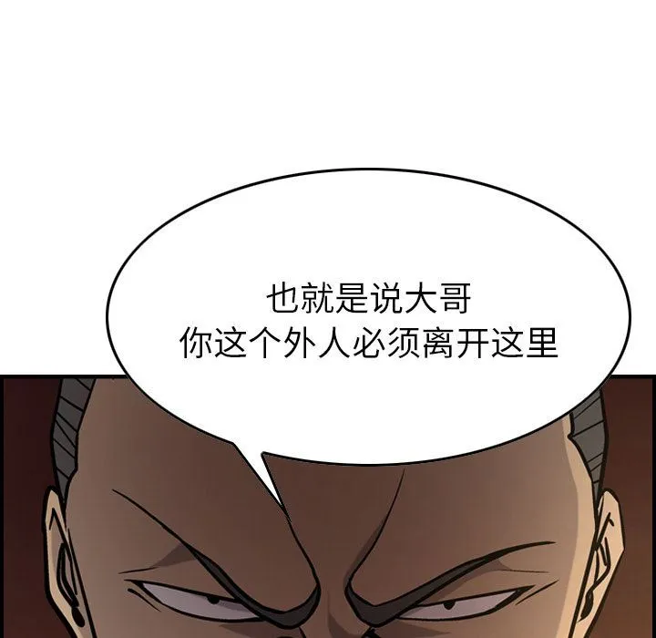 经纪人 经纪人:第42话