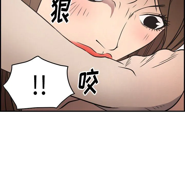 经纪人 经纪人：第59话