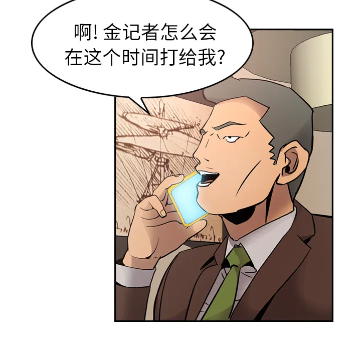 经纪人 经纪人：8