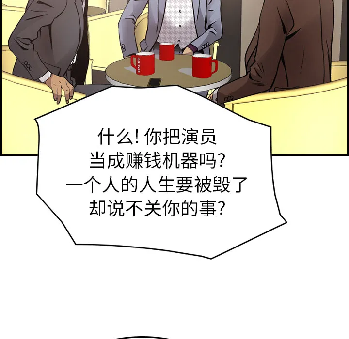 经纪人 经纪人：8