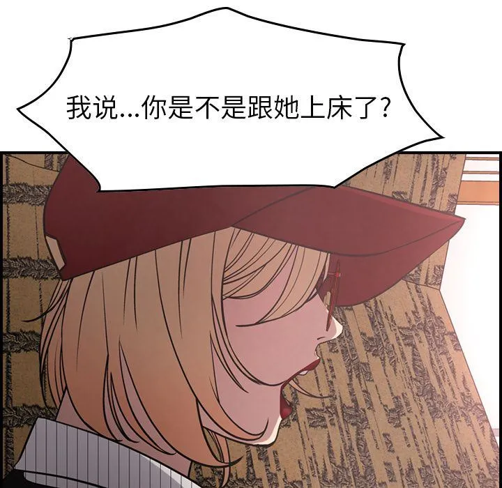 经纪人 经纪人:第40话
