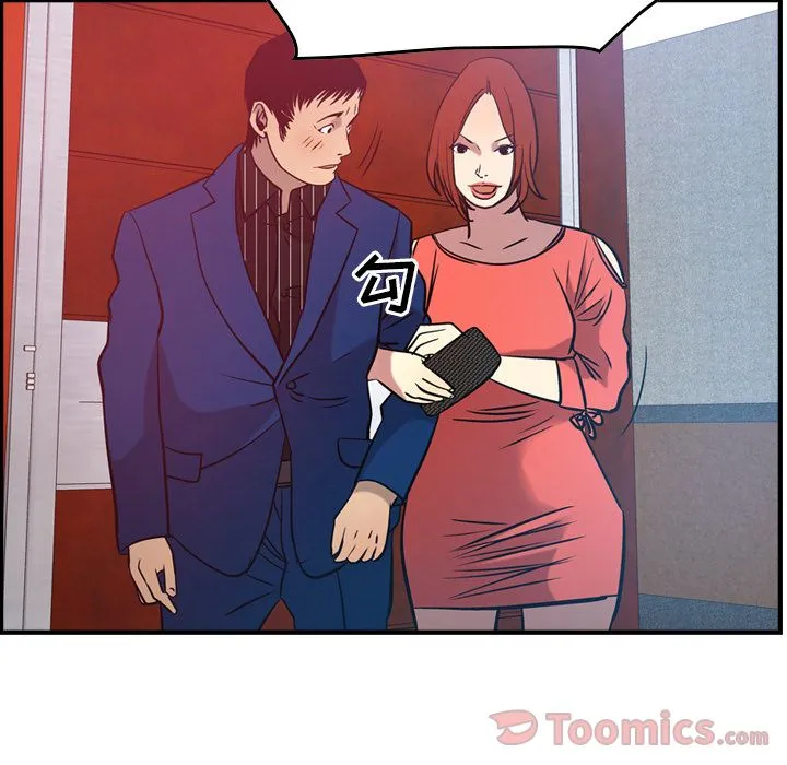经纪人 经纪人:第35话