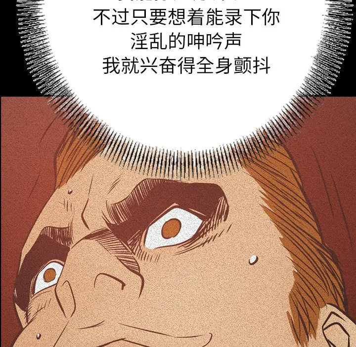 经纪人 经纪人:第33话