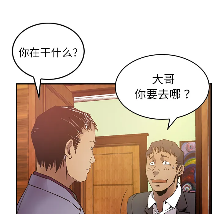 经纪人 经纪人：7
