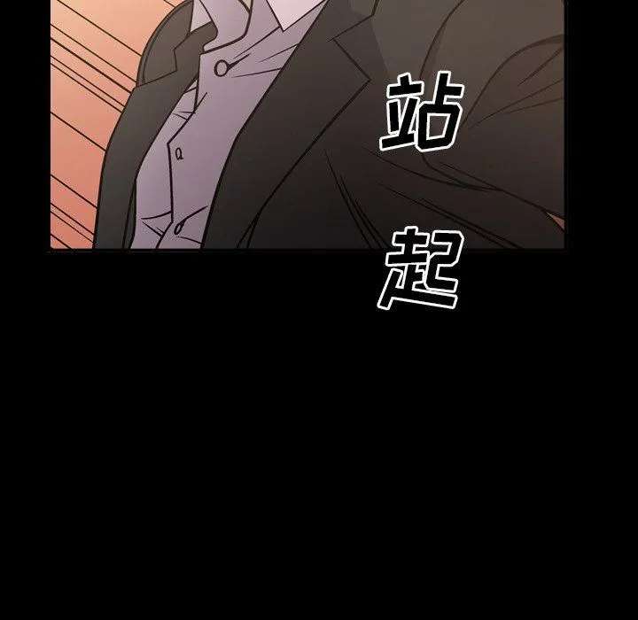 经纪人 经纪人：第57话