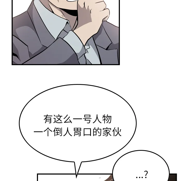 经纪人 经纪人：2