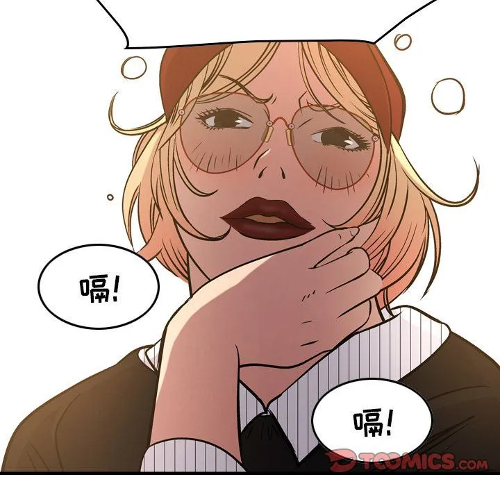 经纪人 经纪人:第40话