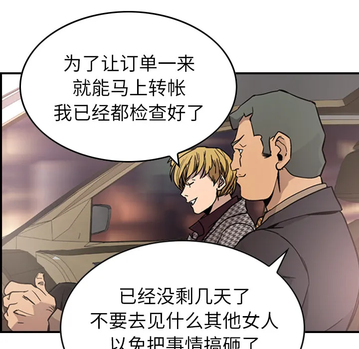 经纪人 经纪人：5