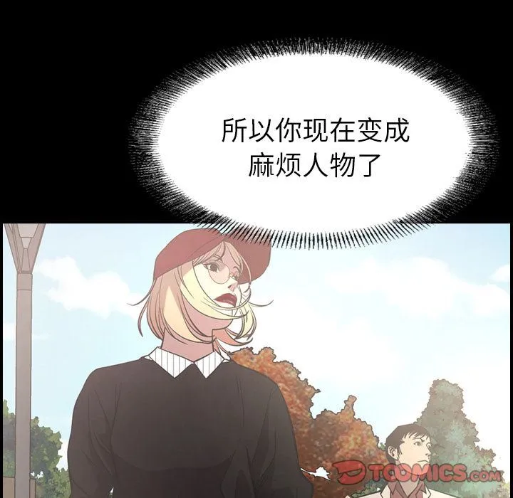 经纪人 经纪人:第40话
