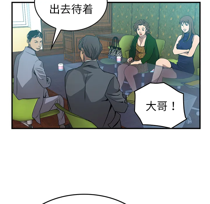 经纪人 经纪人：6