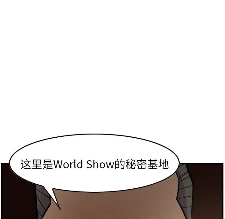 经纪人 经纪人:第42话