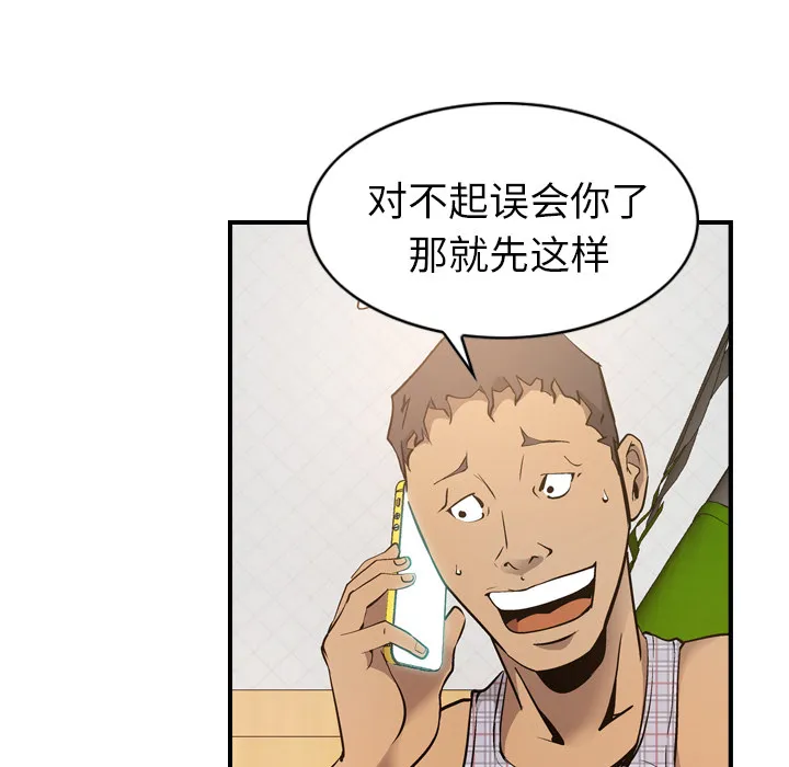 经纪人 经纪人：9