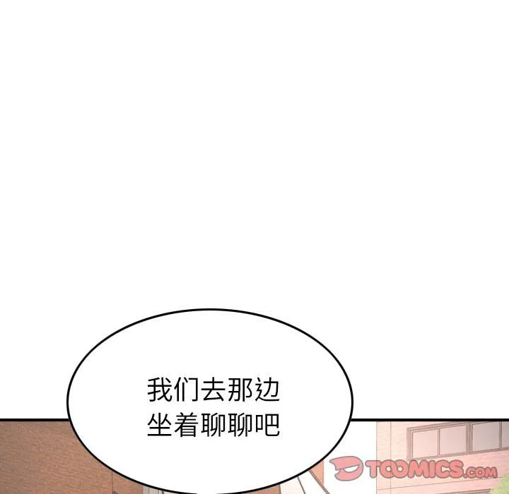 经纪人 经纪人:第38话