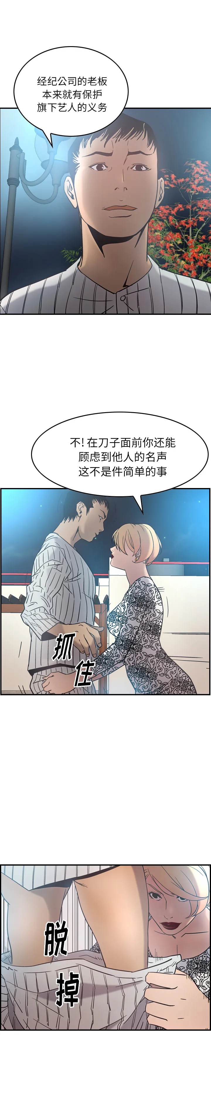 经纪人 经纪人：21