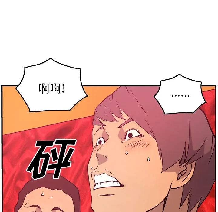 经纪人 经纪人:第35话