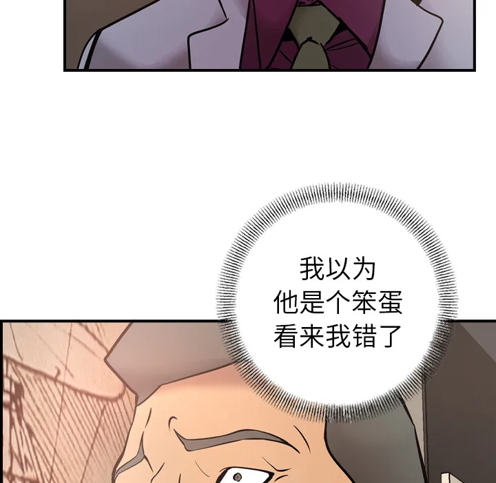 经纪人 经纪人：8