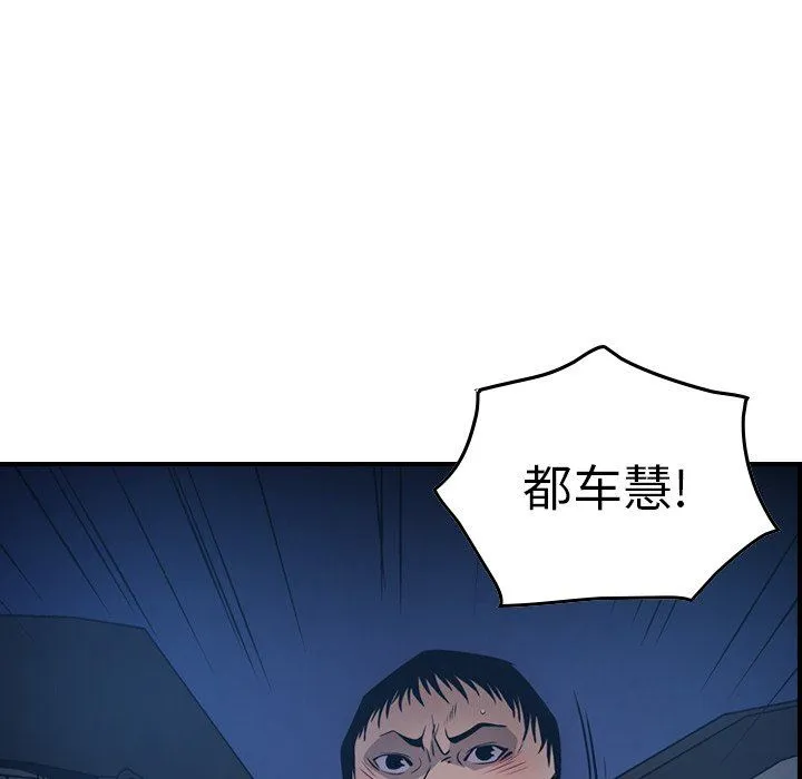 经纪人 经纪人：第60话