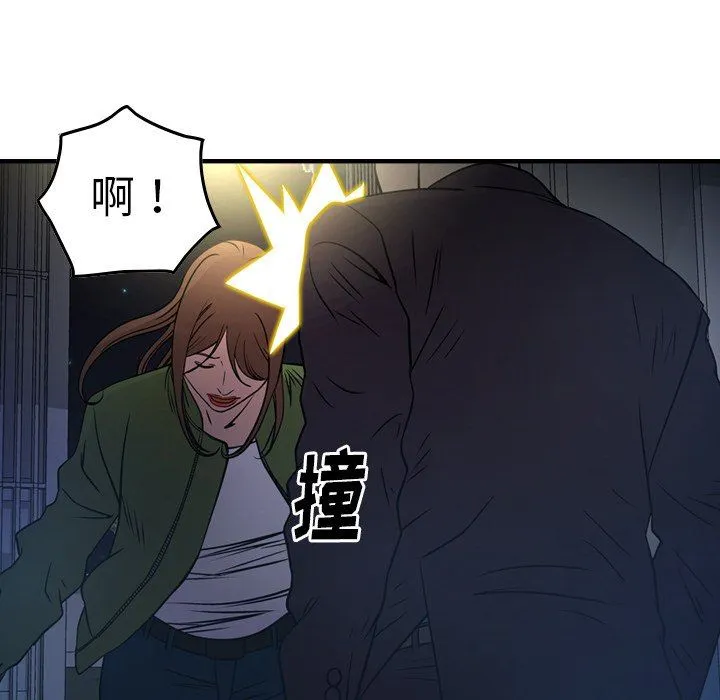 经纪人 经纪人：第57话