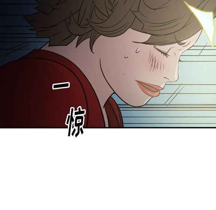 经纪人 经纪人：第54话