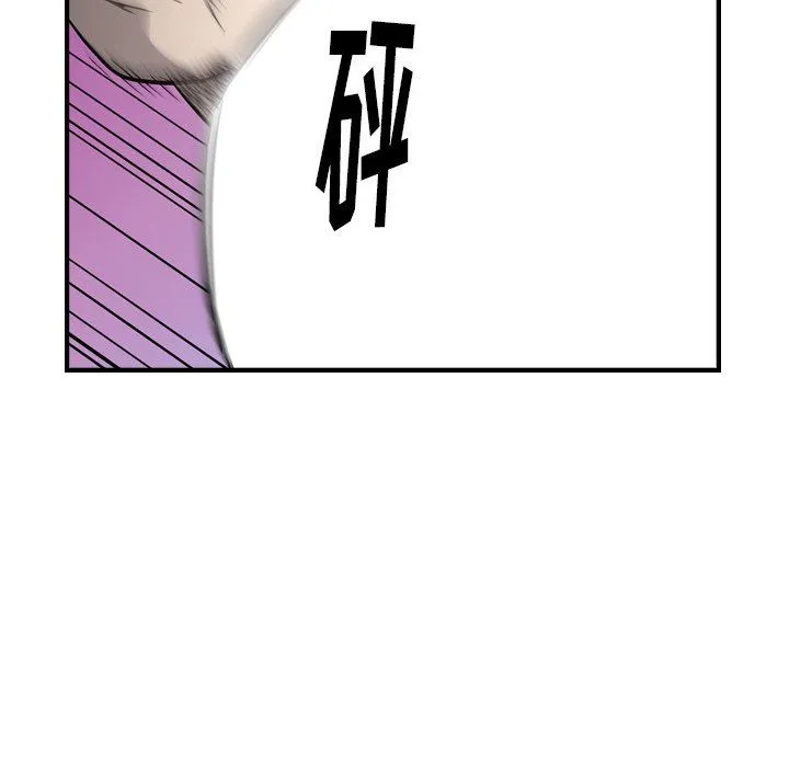 经纪人 经纪人：第60话