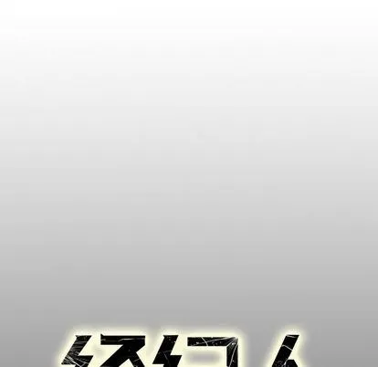 经纪人 经纪人:第51话