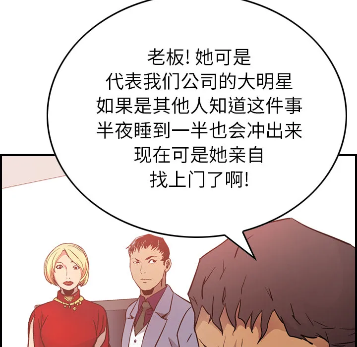 经纪人 经纪人：7