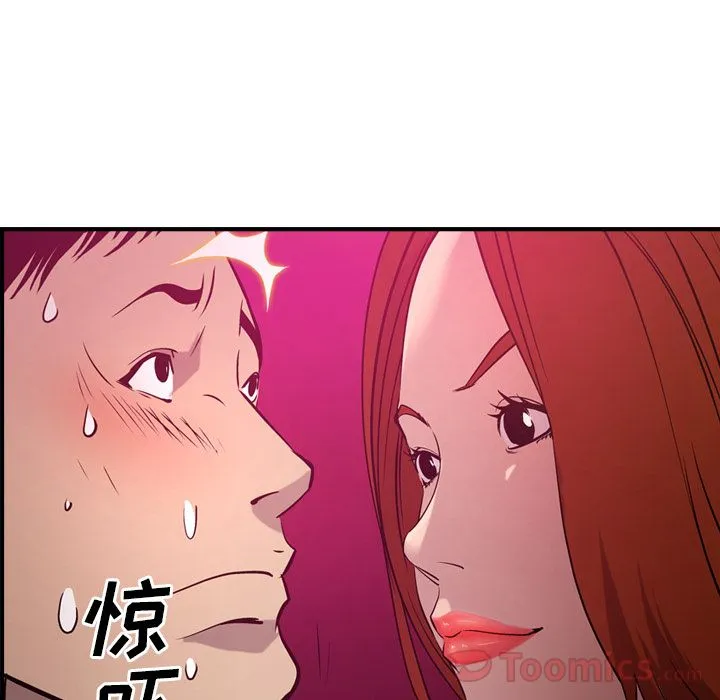 经纪人 经纪人:第35话