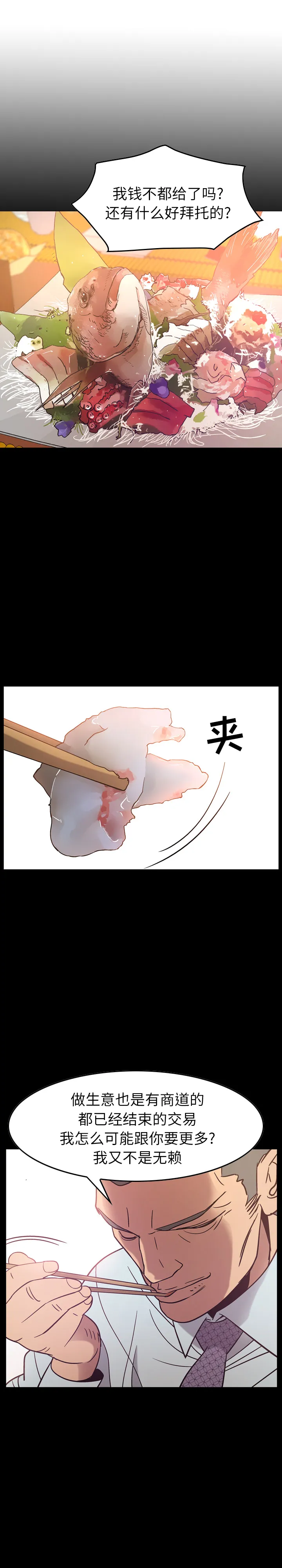经纪人 经纪人：25