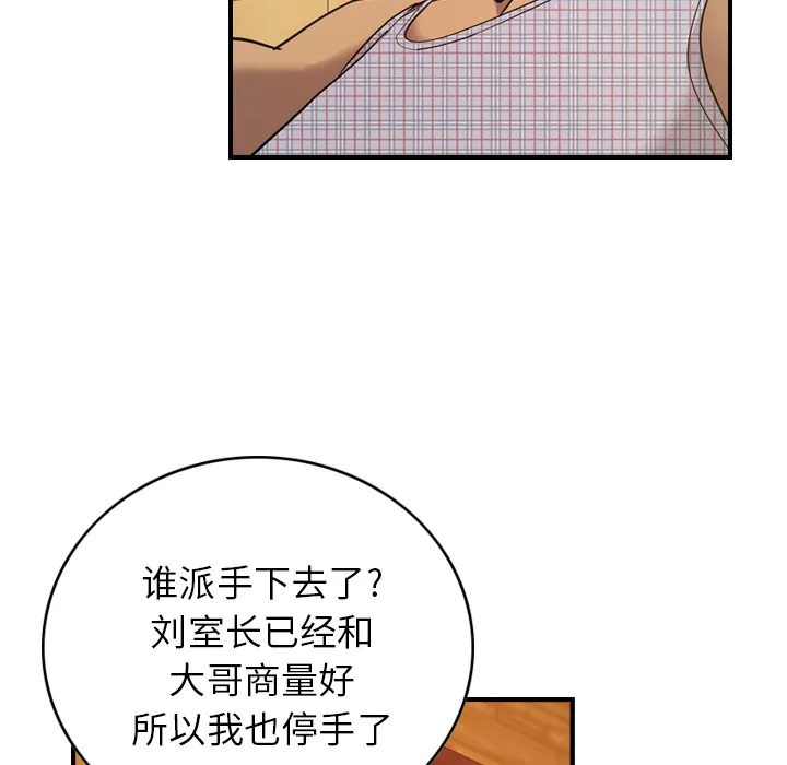 经纪人 经纪人：9