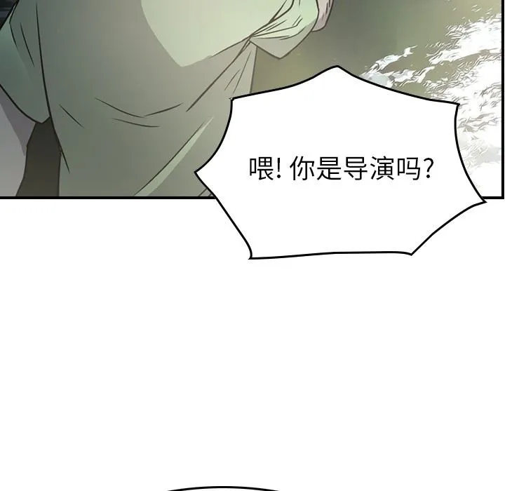 经纪人 经纪人：第54话