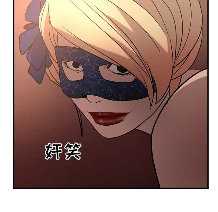 经纪人 经纪人第27话