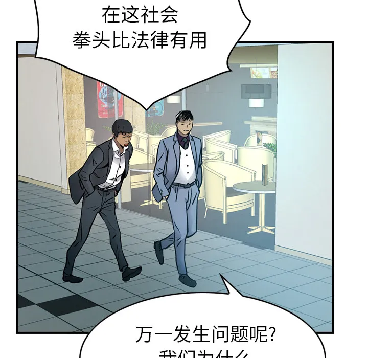 经纪人 经纪人：8