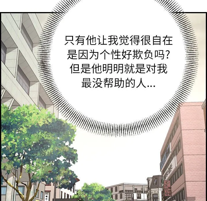 经纪人 经纪人:第38话