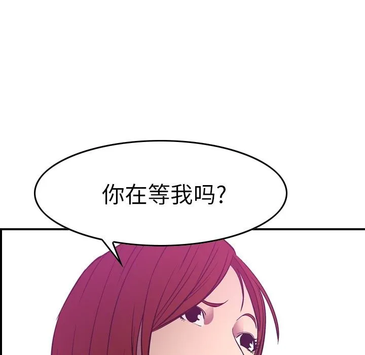 经纪人 经纪人：第53话
