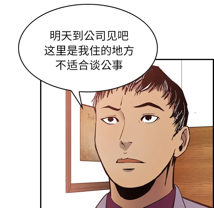 经纪人 经纪人：7