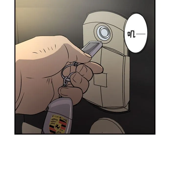 经纪人 经纪人:第42话