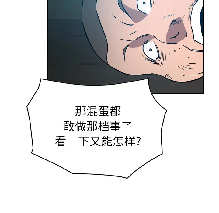 经纪人 经纪人：12