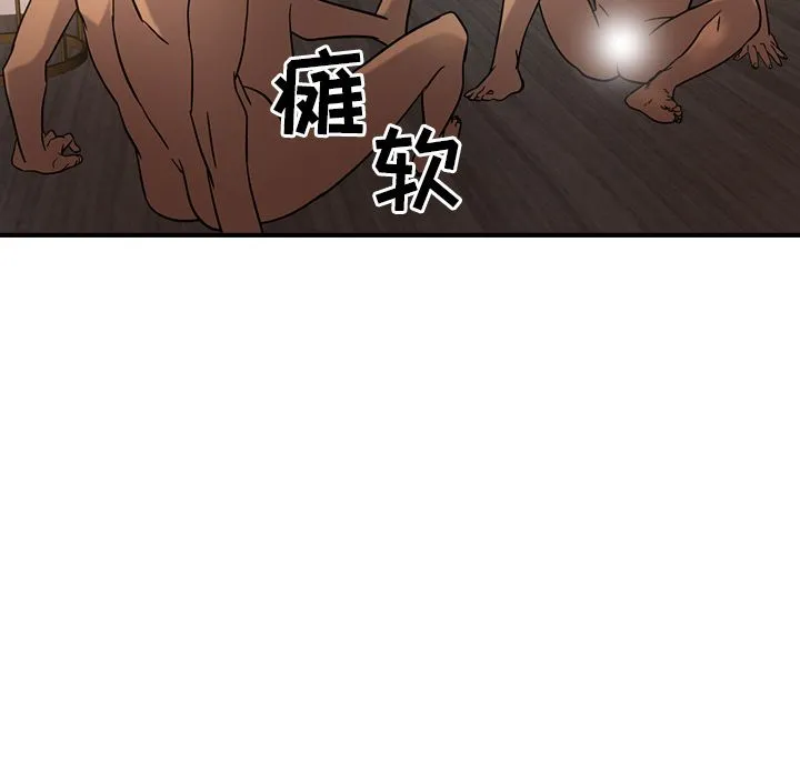 经纪人 经纪人第27话
