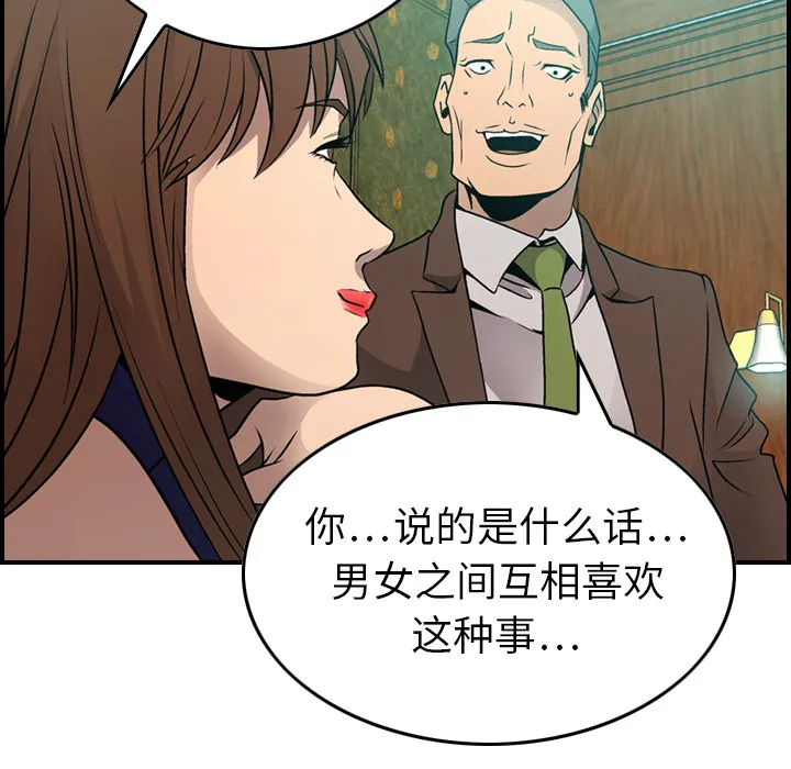 经纪人 经纪人：6